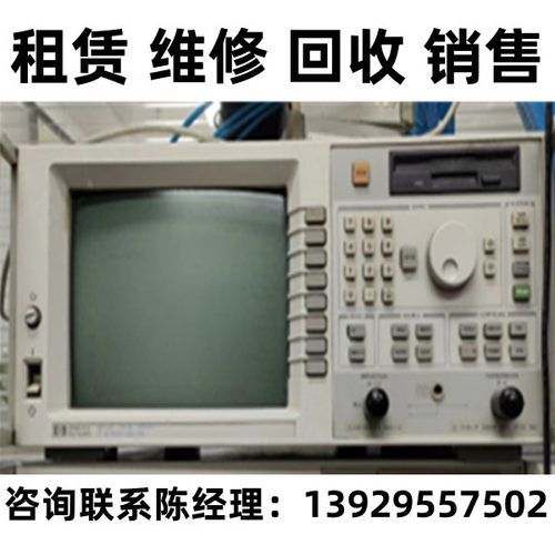 惠普HP网络分析仪8711C