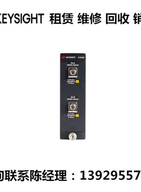 keysight是德科技双通道光通信模块N1032B  N1060A  N1040A