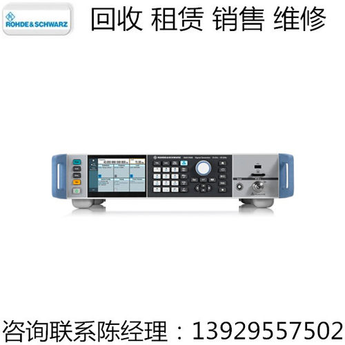 罗德与施瓦茨信号发生器SMA100B