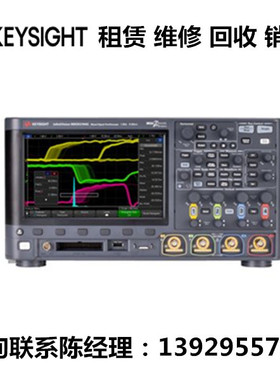 回收销售keysight是德科技示波器DSOX3054G DSOX3102G DSOX3104G