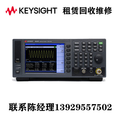 安捷伦射频频谱分析仪N9320B