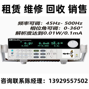 E32420 租售ITECH艾德克斯交流电源IT7326H IT7321 IT7322T