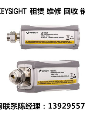 keysight是德科技安捷伦热电偶功率传感器U8488A N8488A N8487A