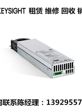 租售keysight是德科技直流电源模块N6783A N6781A N6782A N6784A