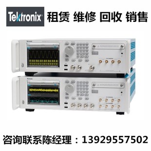 租售Tektronix泰克任意波形发生器AWG70000B AWG70002B AWG70001B