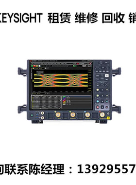 keysight是德科技示波器UXR0594A UXR0402AP UXR0404AP  UXR0502A