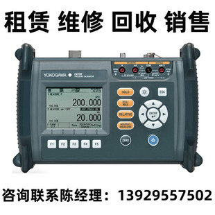 租售回收Yokogawa横河压力校准器CA700 CA710 CA150 CA450