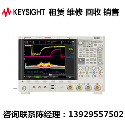 keysight是德示波器DSOX6004A