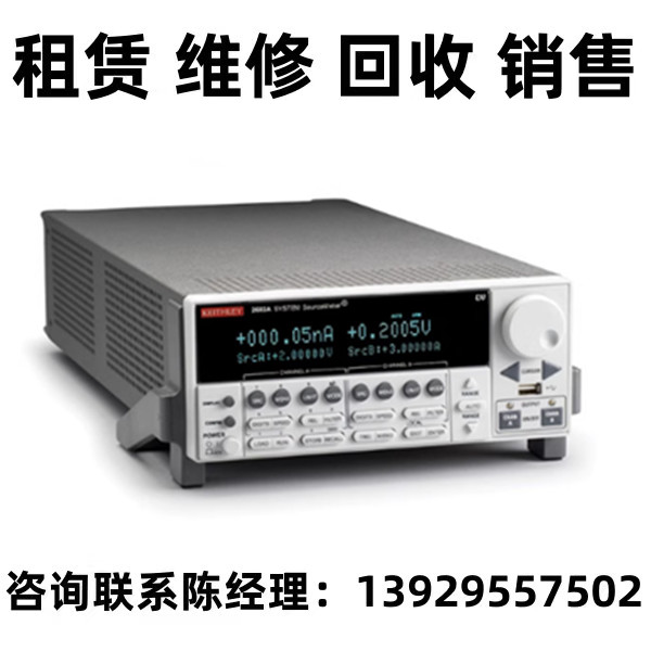 KEITHLEY吉时利数字源表2602B