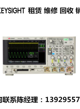 keysight是德科技示波器DSOX3104A DSOX3054A DSOX3102A