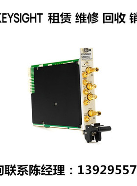 租赁keysight是德科技PXI矢量网络分析仪M9371A M9374A M9370A