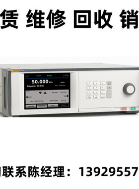 租售回收美国FLUKE福禄克模块化高压控制器/校准仪8370A 和 8270A