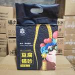 卓享王者归来原味豆腐猫砂7L猫咪除臭强吸水混合活性炭猫沙尿砂