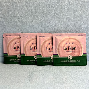 翡冷翠猫用主食鲜焖小方包猫咪夏季补水湿粮餐包餐盒解馋零食罐头