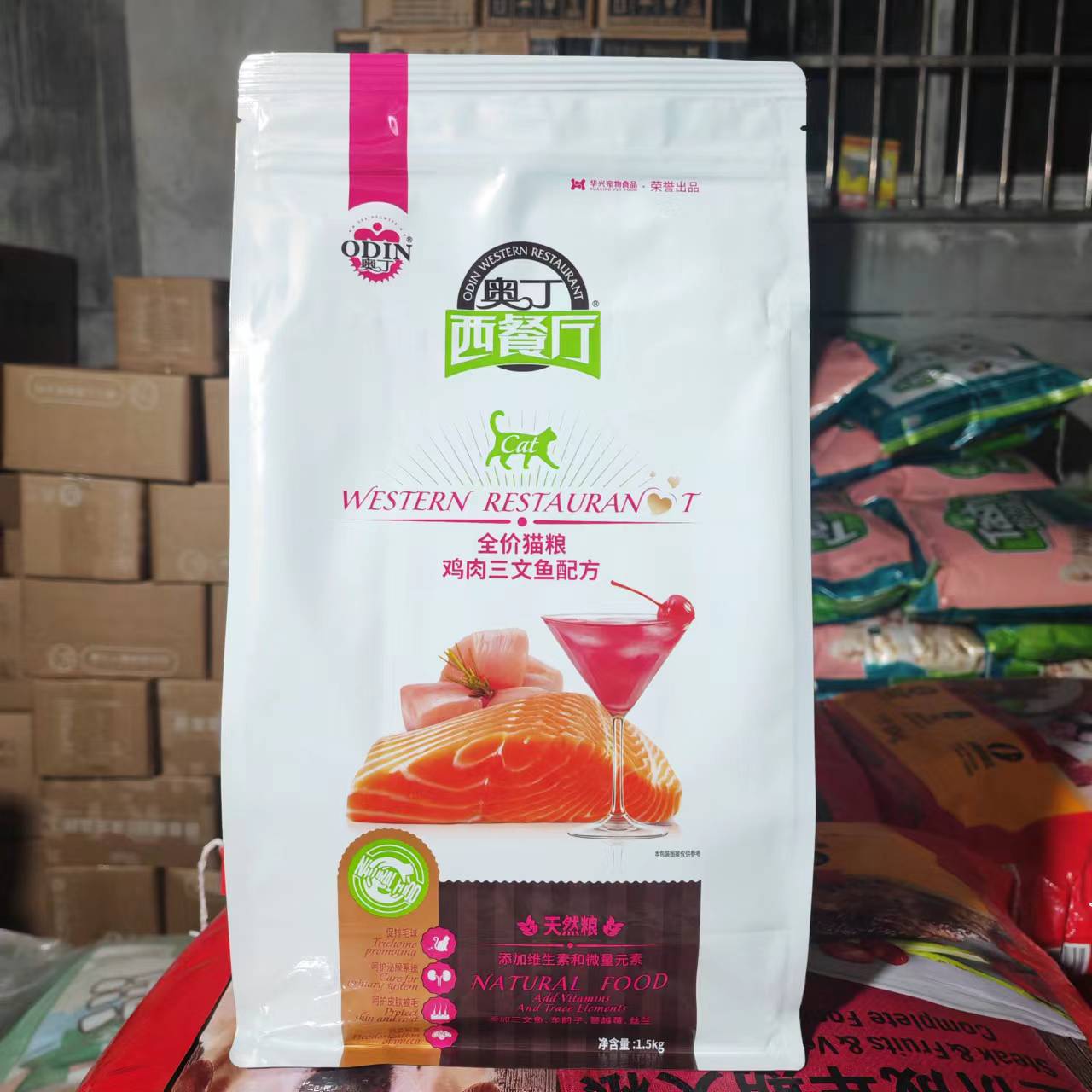 西餐厅全阶段鸡肉三文鱼猫咪猫粮