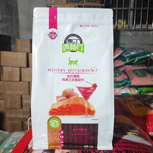 奥丁西餐厅全价猫粮1.5kg猫咪猫粮成猫幼猫通用型鸡肉三文鱼500g