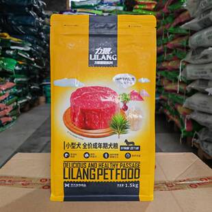 力狼蘑菇全价犬粮1.5kg金毛贵宾柯基通用型小型成犬幼犬狗粮20斤