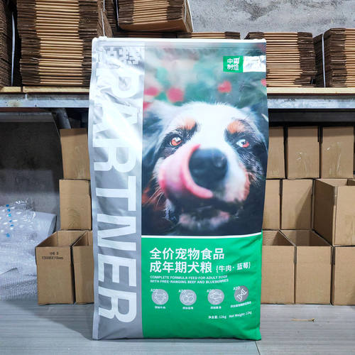 帕特果蔬系列狗粮12kg成犬牛肉
