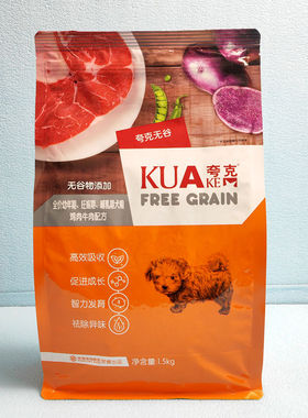 夸克无谷幼犬粮 1.5kgj鸡肉牛肉味泰迪金毛比熊通用型低敏狗粮3斤