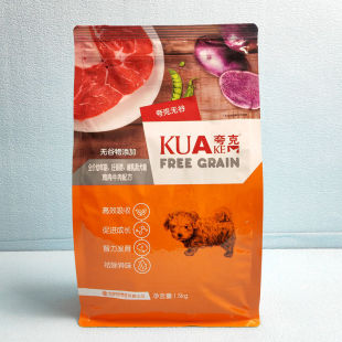 夸克无谷幼犬粮 1.5kgj鸡肉牛肉味泰迪金毛比熊通用型低敏狗粮3斤