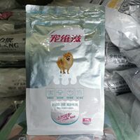 寵維滋成犬幼犬通用型羊乳狗糧