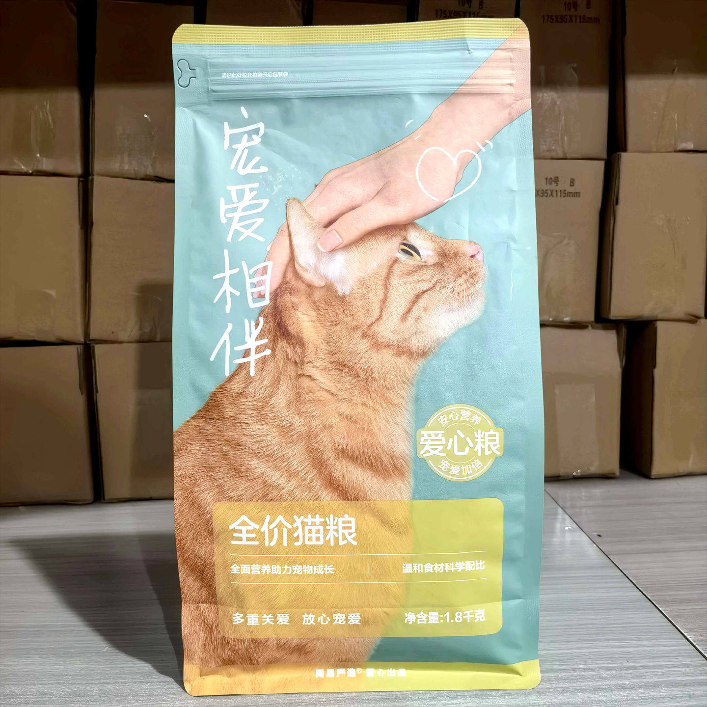 网易严选猫粮1.8kg宠爱相伴全年龄段猫咪安心营养增肥爱心粮3.6斤