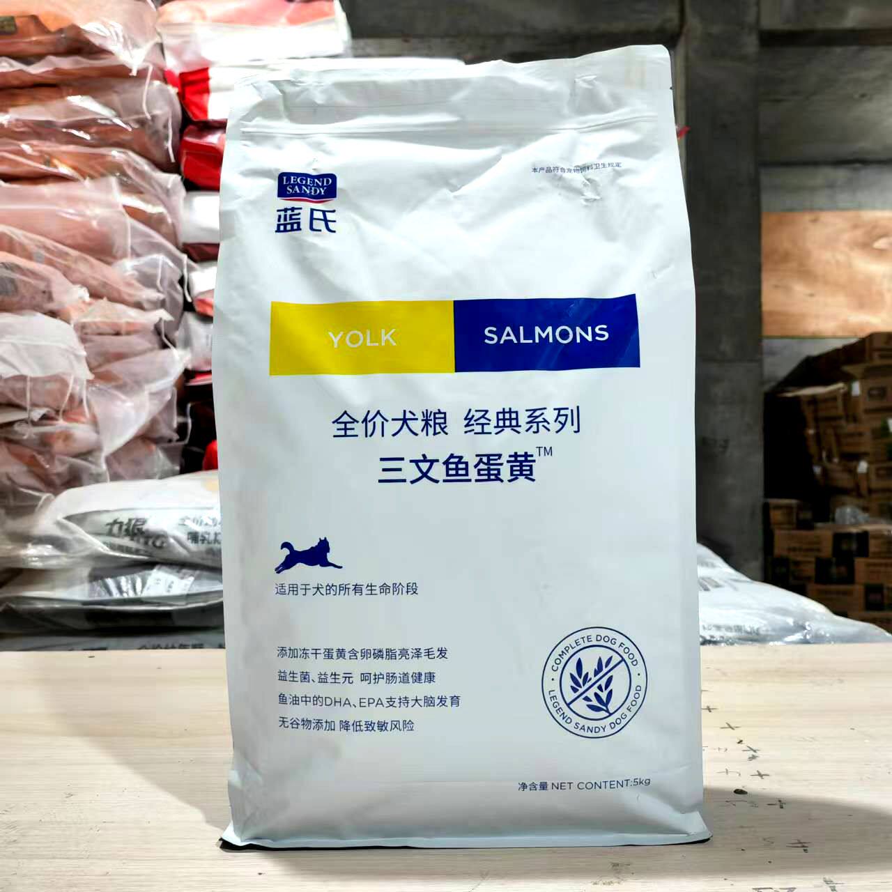 蓝氏全年龄段通用型狗粮三文鱼