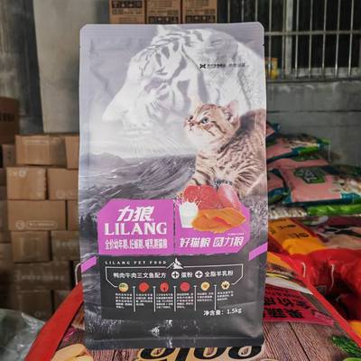 力狼幼猫鸡肉牛肉猫粮营养增肥