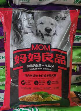 诺瑞妈妈良品狗粮10kg20斤中型犬大型犬通用型鸡肉米饭成犬幼犬粮