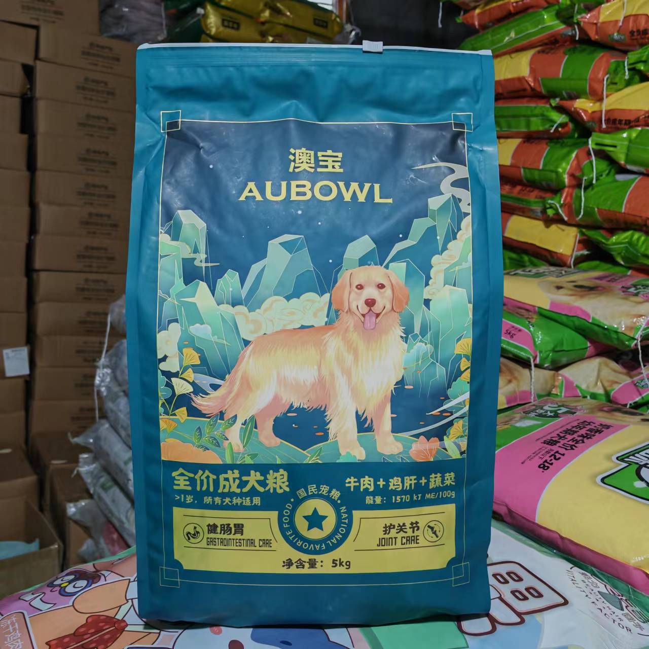 雷米高澳宝全价成犬粮5kg10斤德牧拉布拉多柴犬军犬牛肉蔬菜狗粮