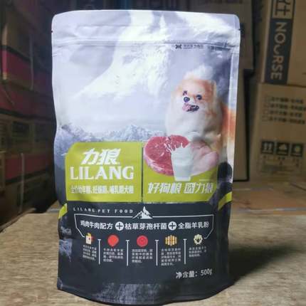 力狼幼犬粮500g狗狗益生菌调理肠胃通便防便秘营养健康狗粮1斤5斤