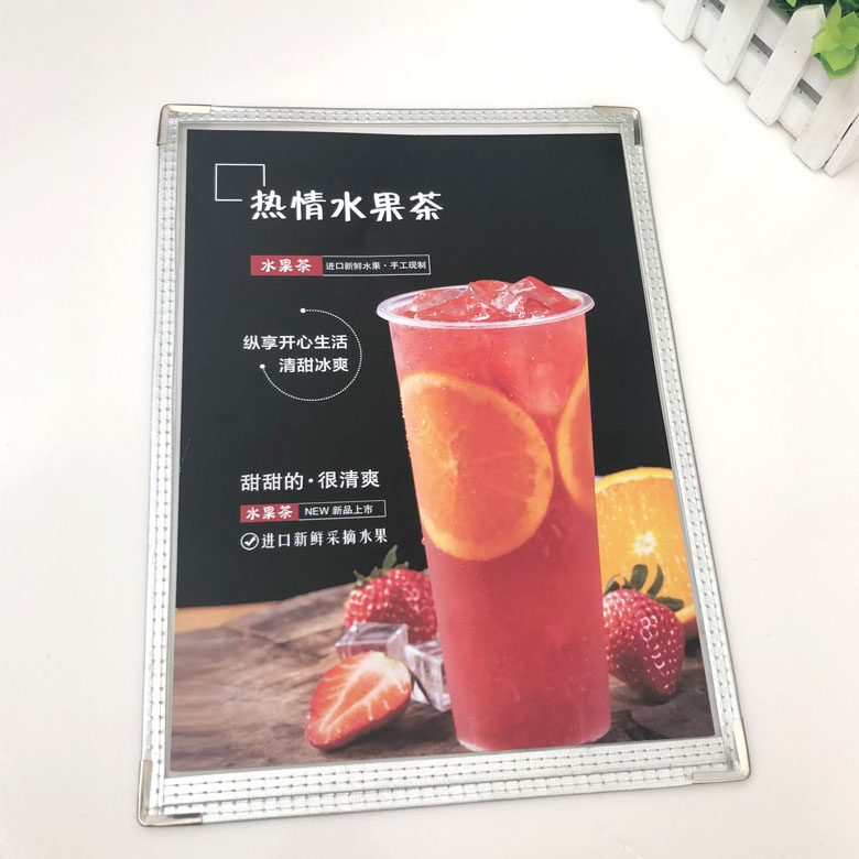 透明PVC菜单夹菜谱本A4插页餐牌单页酒水单价目表制作银色包邮