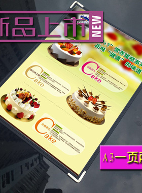 包邮PVC西式单页透明菜1页2面谱本定制A3菜单夹点菜本餐牌价格