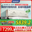 格力国风空调1.5匹3匹挂机柜机新一级能效新中式 空调杀菌语音家用
