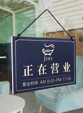 店铺简约欢迎光临挂牌创意正在