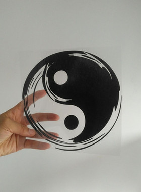 太极图案汽车后窗贴纸个性图案遮划痕油箱盖贴装饰摩托车贴纸防水