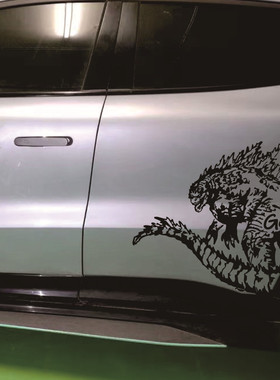 汽车装饰贴纸车门贴纸哥斯拉创意个性图案镭射反光贴纸酷炫拉风