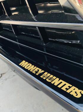 汽车前铲改装装饰贴纸个性英文金钱猎人机车头盔贴纸车门贴防水