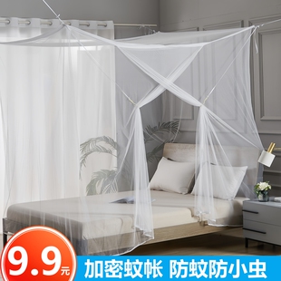 老式家用蚊帐1.5M单开门加密加厚防蚊1.8米床卧室双人床帐子0.9米