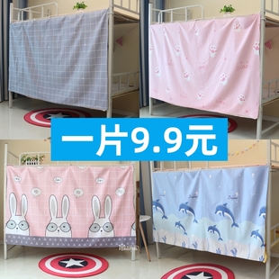 一片式床帘学生宿舍遮光布围一面上铺下铺单片遮挡帘寝室单面床幔