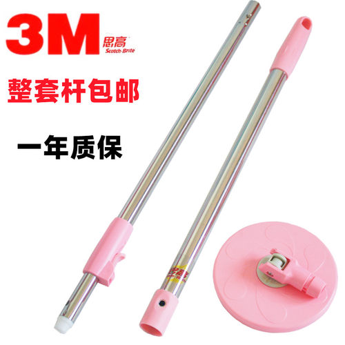 3m思高t1t0手压式旋风原装配件卖