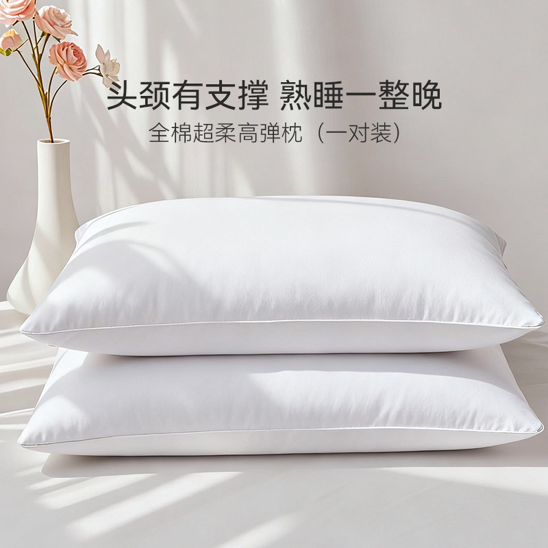 太湖雪超柔高弹枕头单人