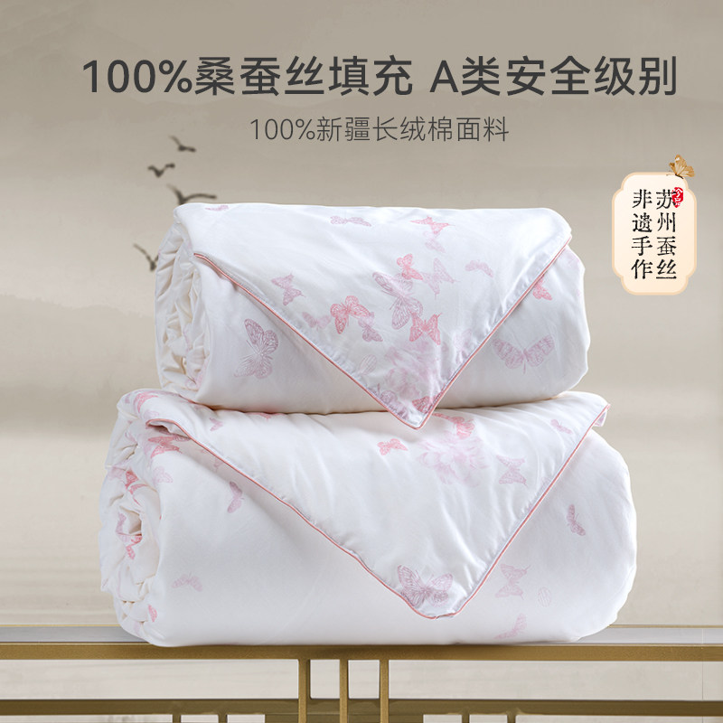 150*215cm ������ɣ��˿�� ̫��ѩ100%ɣ��˿��ȫ�汻о���ﱻ�ļ��������� 1274.15Ԫ(������)