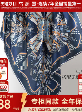 【专柜同款】太湖雪桑蚕丝丝巾90真丝素绉缎方巾时尚百搭送礼