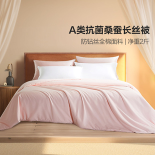 太湖雪淳品100%桑蚕丝被抗菌A类全棉四季 被空调被被芯保暖正品