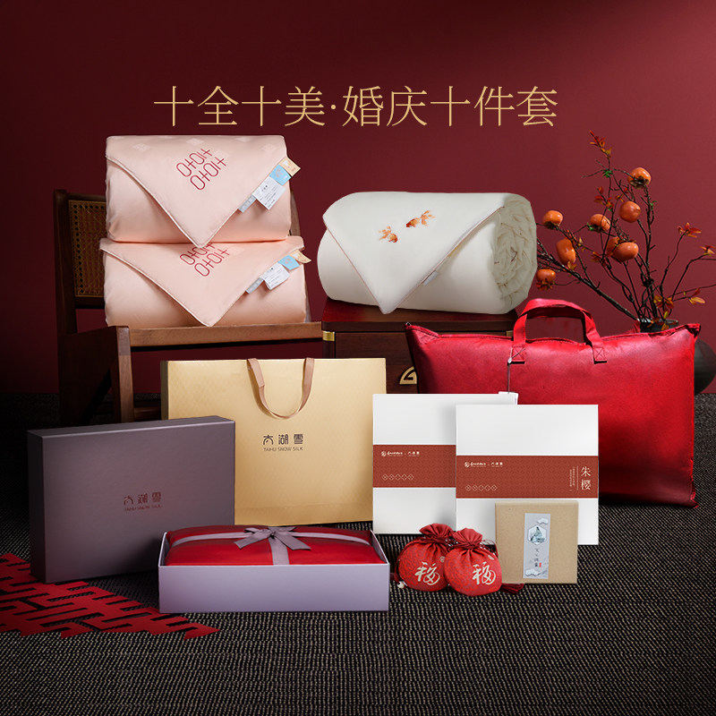 ���ڲ�����200*230cm �����þ� ̫��ѩ���������߶˴�����Ʒ�����׼���˿����˿������� 4249.15Ԫ(������)