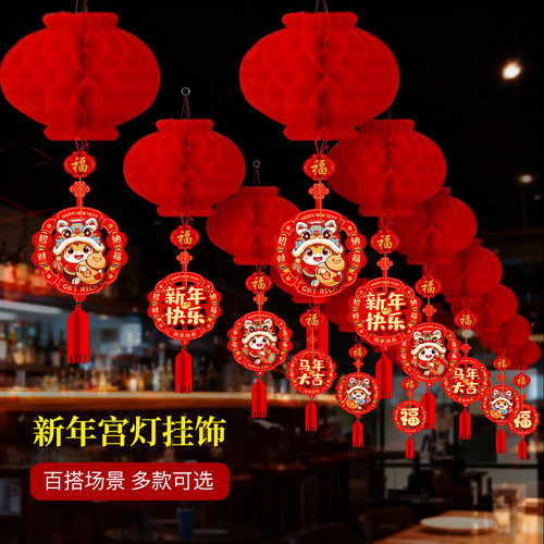 马年新春小灯笼装饰室内氛围吊饰