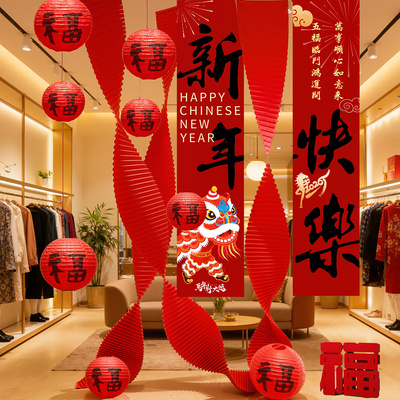 2026马年春节酒店年会场地背景墙