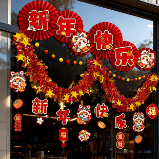 2026春节新年装饰商场店铺门店办公室拉花吊饰氛围场景布置