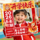 2026幼儿园开学仪式 感氛围场景布置典礼活动手持kt板相框拍照道具